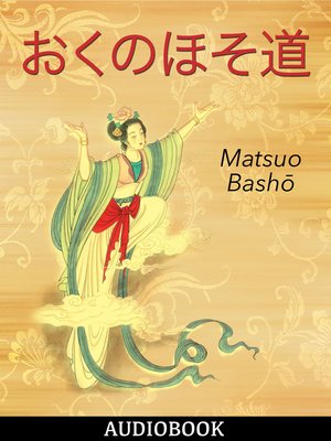 cover image of 奥の細道